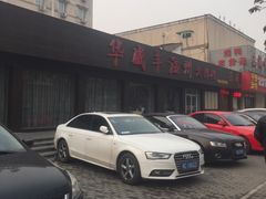 -华盛丰温州大排档(东三环南路店)
