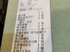 -渔娘渔家丹东海鲜(东直门店)
