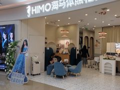 -海马体照相馆(南昌王府井购物中心店)