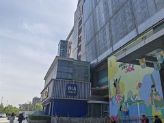 -百荣世贸商城