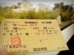 -七星潭蓝天广场