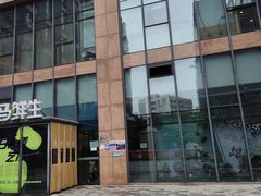 -紫荆广场·花漫里