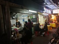 -海幢瑞芳饮食店