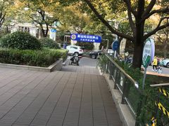 -上海市长宁区天山中医医院