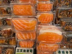 -池田寿司·新鲜现做(西红门荟聚店)