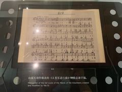-上海电影博物馆