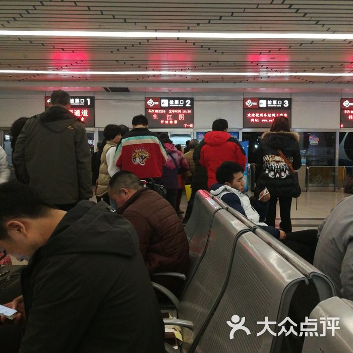 无锡汽车客运站图片-北京长途汽车站-大众点评网