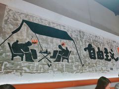-生火火·小炉子炭烤(金楠天街总店)