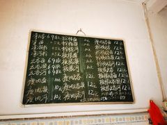 -崖口云吞(中堡店)