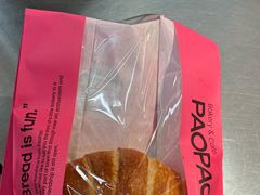 -PAOPAO Bakery&Café(港汇店)