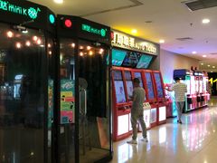 -金熊国际影城(益庄店)