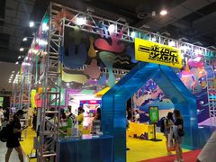 -上海跨国采购会展中心