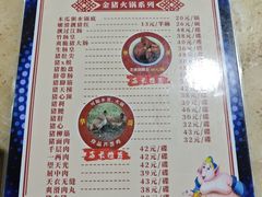 -华哥新鲜猪精品美食