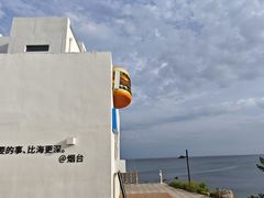 -养马岛旅游度假区