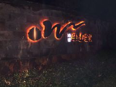 -天目湖涵田半山温泉水乐园
