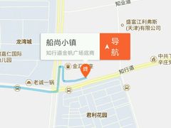 -船尚小镇(武清下朱庄店)