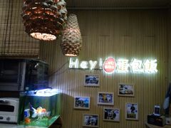 -歹街(金成店)