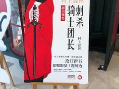 -西西弗书店&矢量咖啡(万象城店)