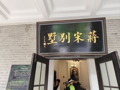 -龙门石窟-香山寺