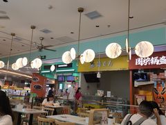 大堂-苏晓玥·手作江南小吃(深圳北站店)