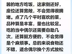 -四囍码头海鲜烧烤自助火锅(外滩南京东路悦荟广场店)