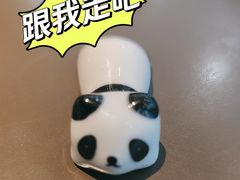 -川成元·麻辣香锅(凯德MALL西直门店)