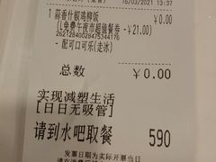 -大家乐(广州天河城六楼店)