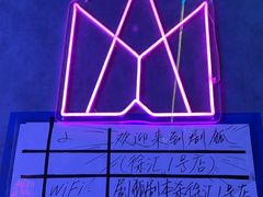 -剧狐剧本杀(徐汇1号店)