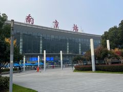 -南京站