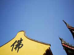 -海宁市观音寺