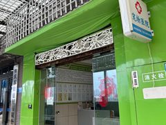 -亚宠动物医院·芭比堂宠物医院(盘龙店)