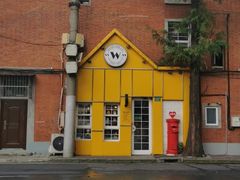 -W CAFE(甜爱路店)