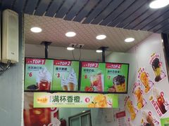 -蜜雪冰城(浙江大学店)