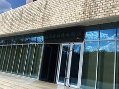 -抚顺煤矿博物馆