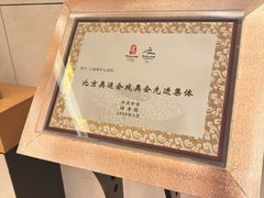 -国家会议中心大酒店