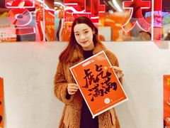 -百事喜乐炸鸡铺(合肥首店)