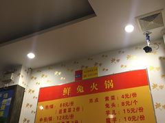 菜单-冯记香辣兔火锅(茶店子总店)