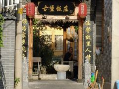 -遥桥古堡