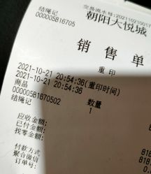 -结绳记(朝阳大悦城店)