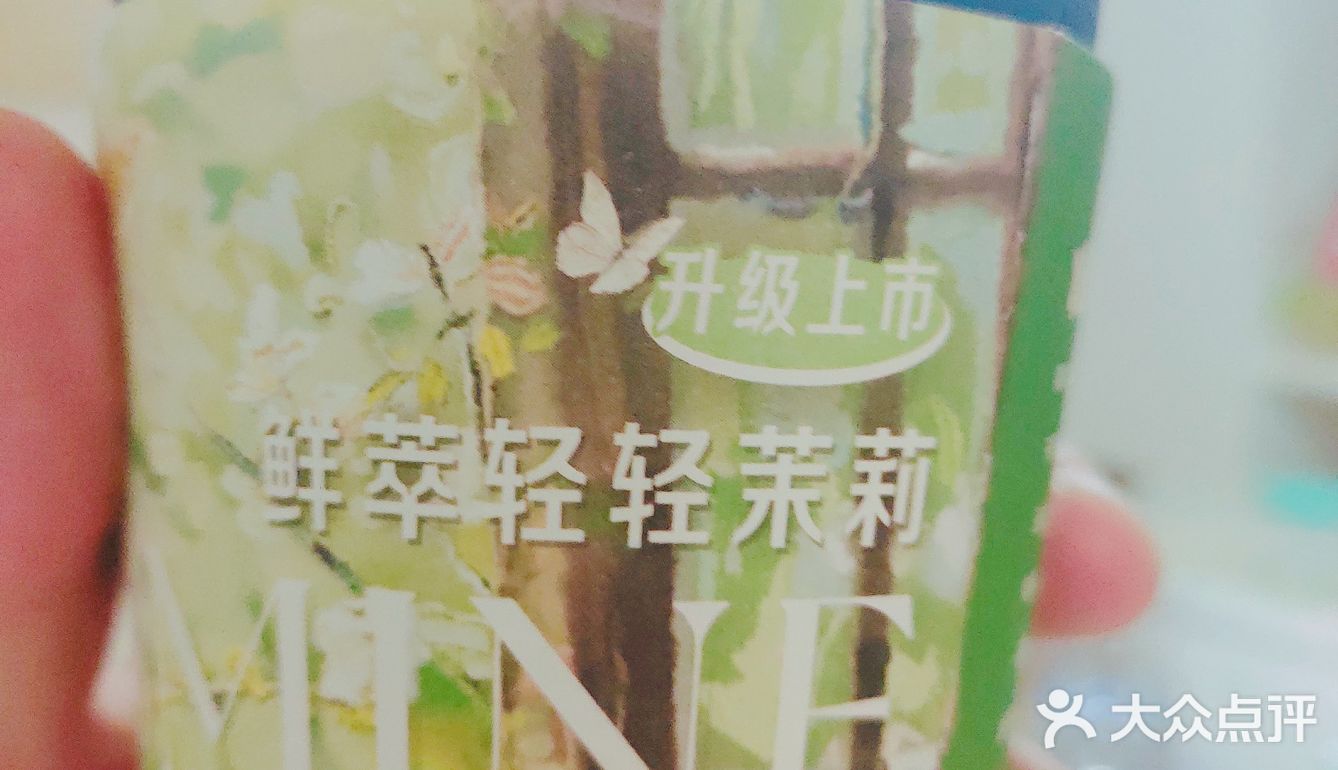 你是一杯三月三的瑞幸，手有余香！背影记忆深长