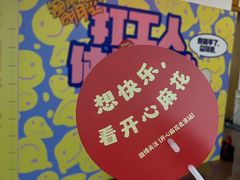 -北京地质礼堂