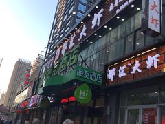 -惠友大虾(太原北街店)