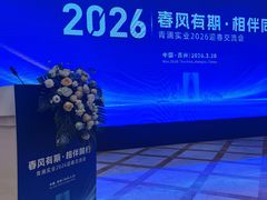 -苏州太湖国际会议中心