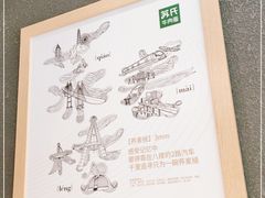 -苏氏牛肉面(惠工街店)