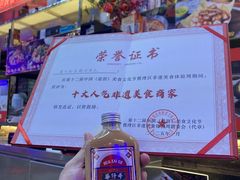 -华仔哥牛杂餐室