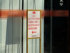 -爱康国宾体检中心(顺平分院)