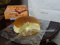 -瑞可爷爷的店(难波本店)