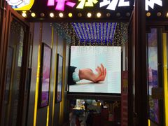 -阿尔法Game Station(中山路店)
