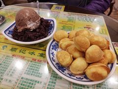 蛋糕仔-顺记冰室(宝华路店)