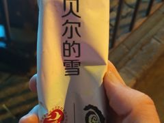 -很久以前羊肉串(打浦路店)